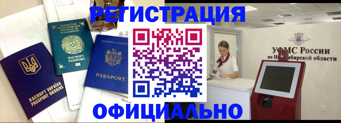 постоянная прописка с договорными гарантиями в Вятских Полянах