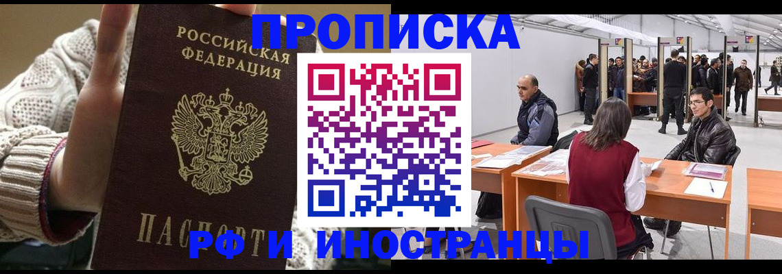 прописка для детского сада в Вятских Полянах