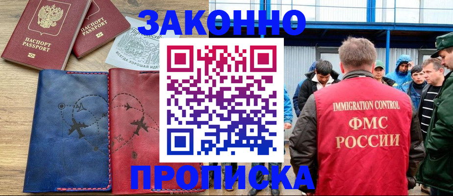 регистрация для работы в Вятских Полянах